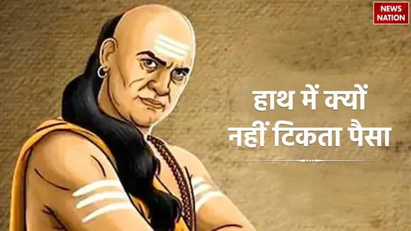 Chanakya Niti