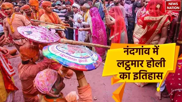 Lathmaar Holi 2024