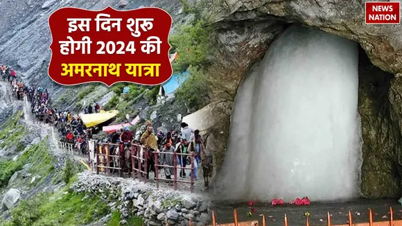 Amarnath Yatra