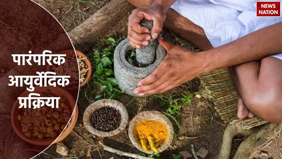 Traditional Ayurvedic Practices