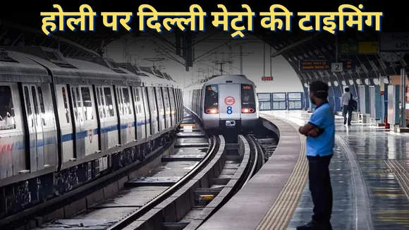 Delhi Metro Timing