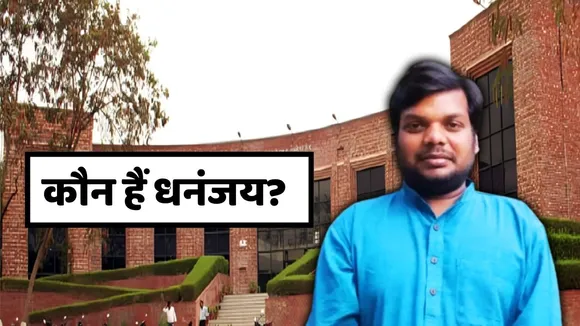 Who is jnu president Dhananjay