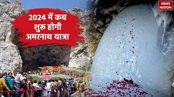 Amarnath Yatra 2024