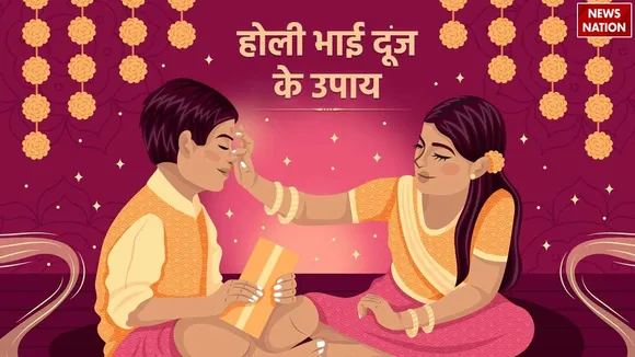 Holi Bhai Dooj 2024 astrological remedies