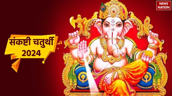 Sankashti Chaturthi 2024