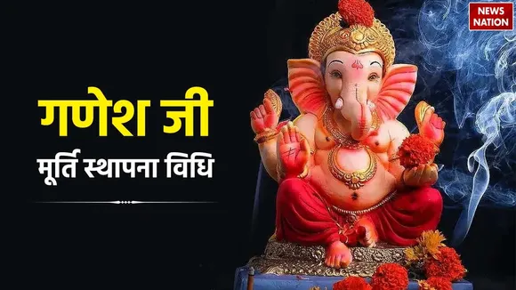 Ganesh Murti Sthapana Vidhi