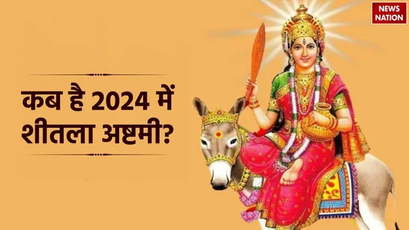 Sheetala Ashtami 2024