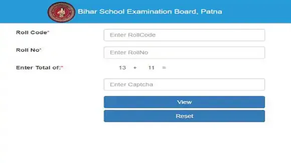 Bihar Board 10th Result 2024 DECLARED