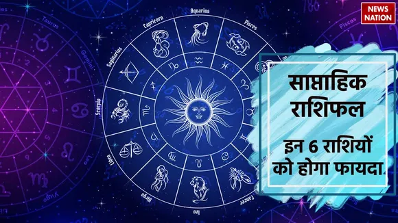 Weekly Horoscope 1st April to 7th April 2024