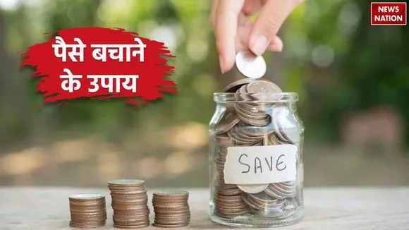 Money Saving Tips