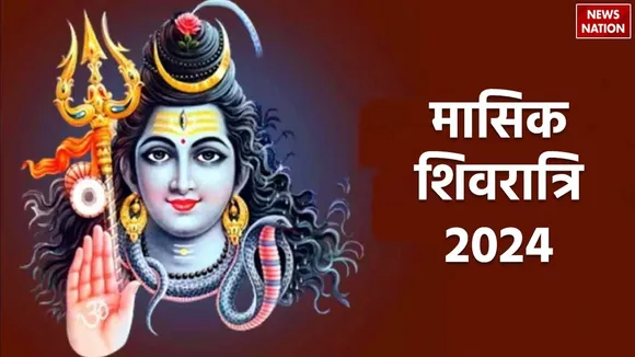 Chaitra Masik Shivratri 2024