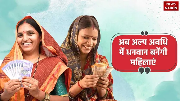 Mahila samman yojana