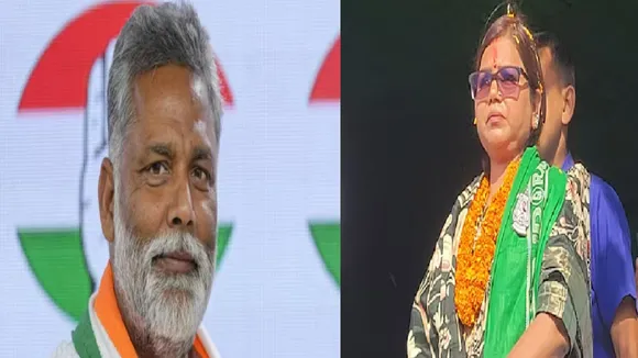 bima bharti vs pappu yadav