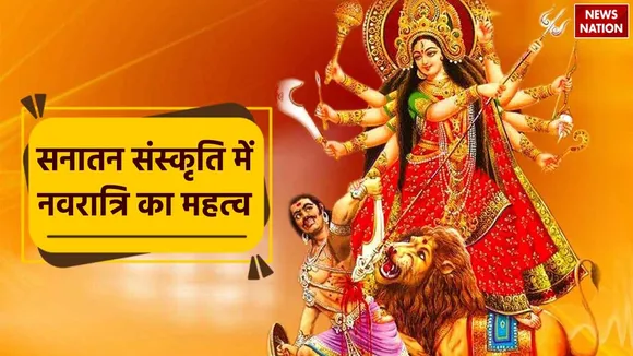 Chaitra Navratri 2024 importance in sanatan culture