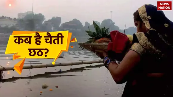 Chaiti Chhath Puja 2024 Kab Hai