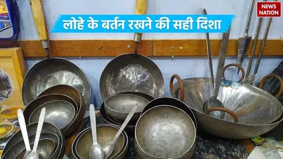 Vastu Tips For Utensils