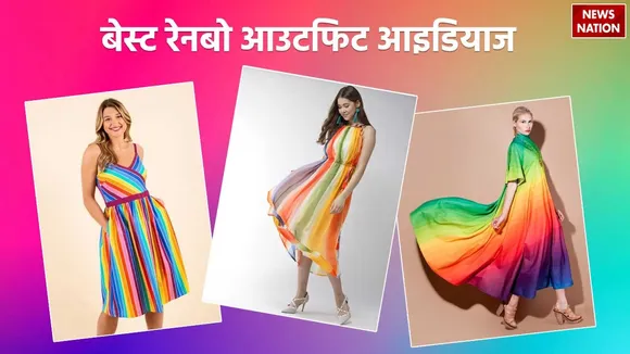 Rainbow Colour Outfit Ideas