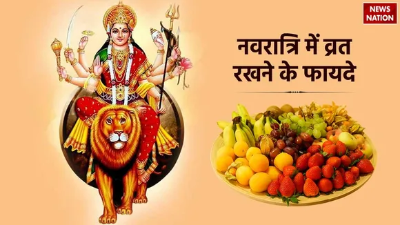 navratri vrat benefits 9 days fasting