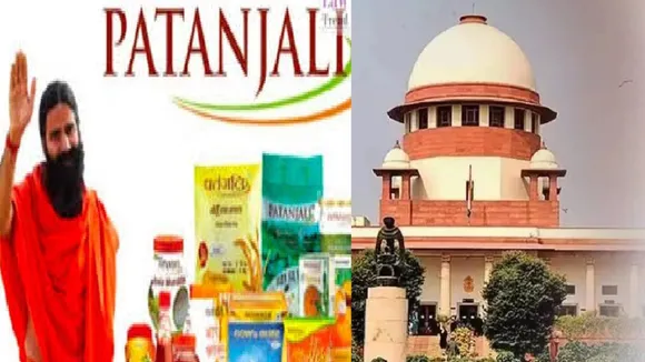 patanjali supreme court