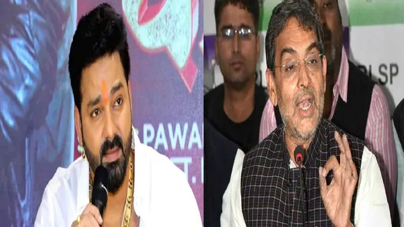 pawan singh vs kushwaha