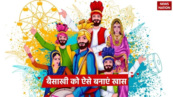 Baisakhi 2024 wishes