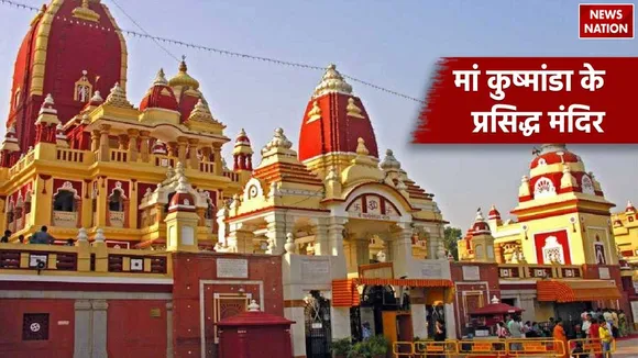 maa kushmanda famous temples