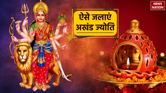 Navratri Akhand Jyoti