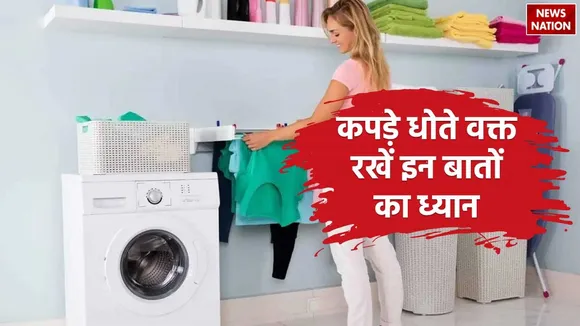 Washing Machine Tips