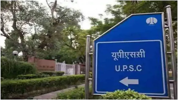 upsc