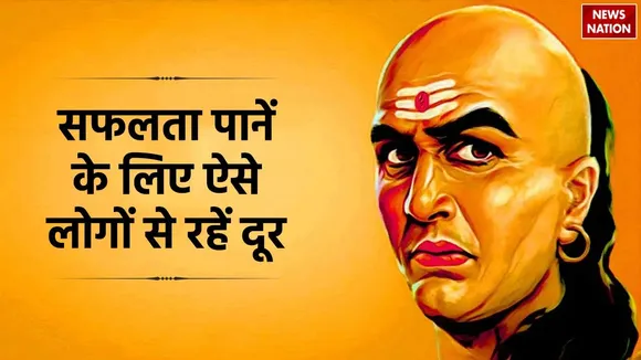 Chanakya niti for success