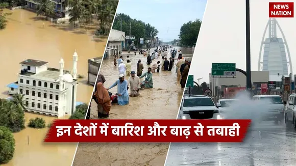 Dubai Flood Rainfall Havoc In Gulf Countries