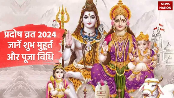 hindu nav varsh pradosh vrat 2024