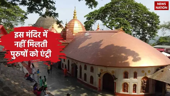 kamakhya devi temple