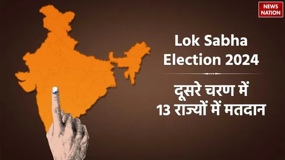 Lok Sabha Election 2024