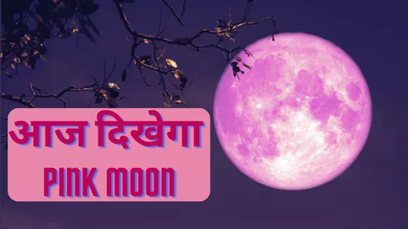 Pink Moon 2024 Seen In Sky Today