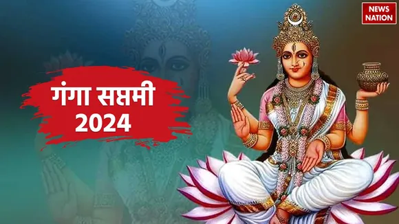 Ganga Saptami 2024 Date