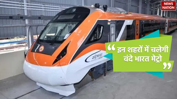 vande bharat metro