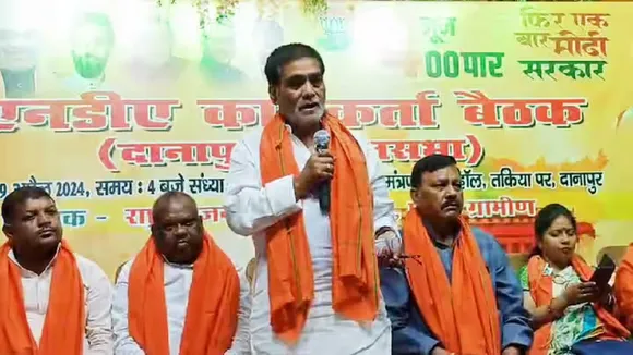 Ramkripal Yadav435