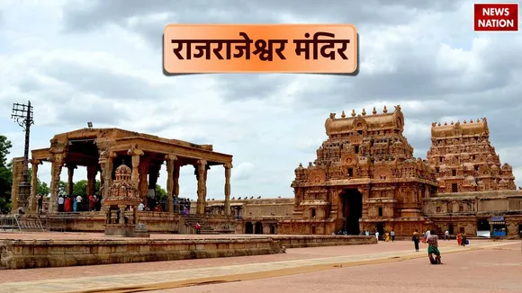 Rajarajeshwar Temple