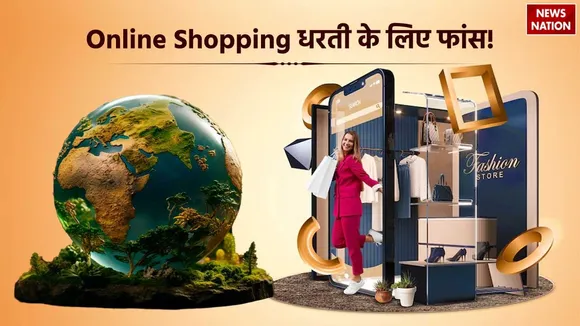 Online Shopping danger for earth