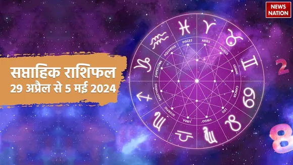 Weekly Horoscope 13th May to 19th May 2024