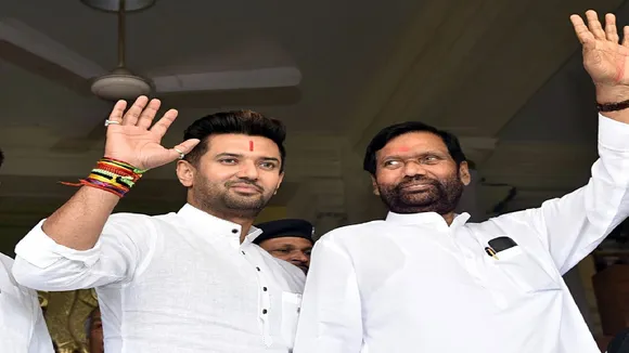 chirag and ramvilas paswan