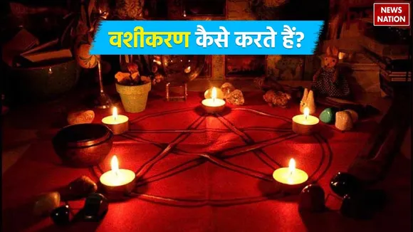 how to do vashikaran