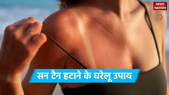 Sun Tan Removal Home Remedy