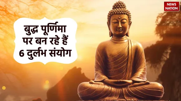 buddha purnima 2024 date and time