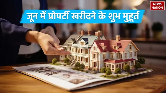 June Property Purchase Muhurat