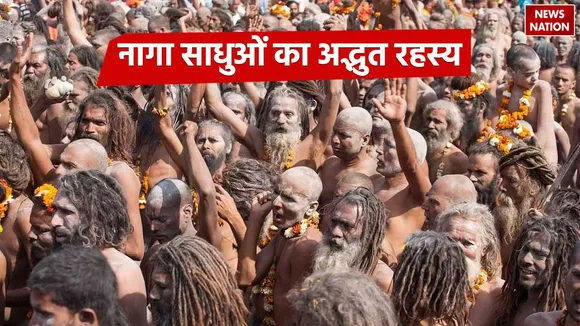 Mahakumbh 2025 Naga Sadhu