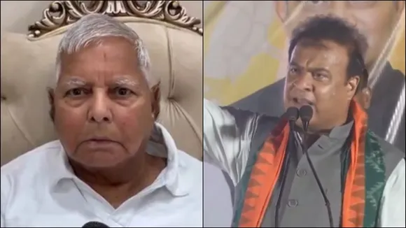 Lalu Yadav And Himanta Biswa Sarma