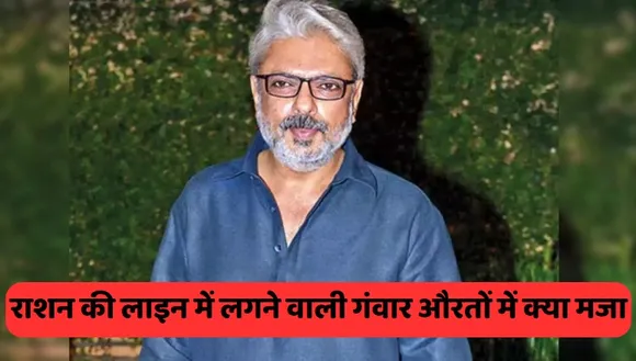 Sanjay Leela Bhansali