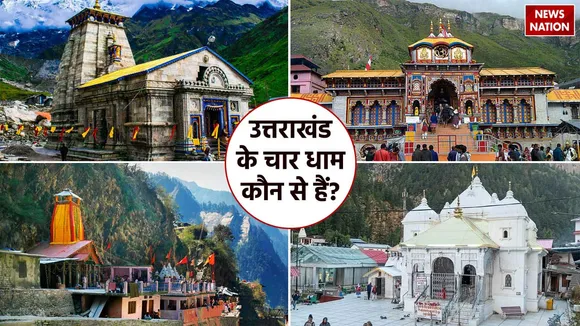 Char Dham Yatra